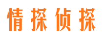 民和找人公司